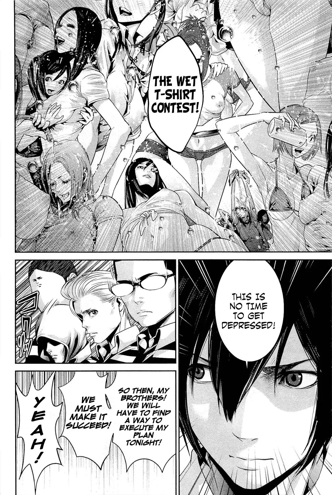 Kangoku Gakuen Chapter 68 page 17 - Chapter 68: How amazing is the ass in life!
