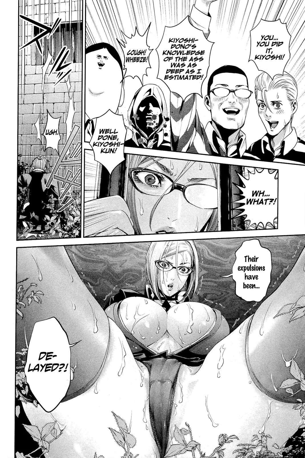 Kangoku Gakuen Chapter 68 page 9 - Chapter 68: How amazing is the ass in life!