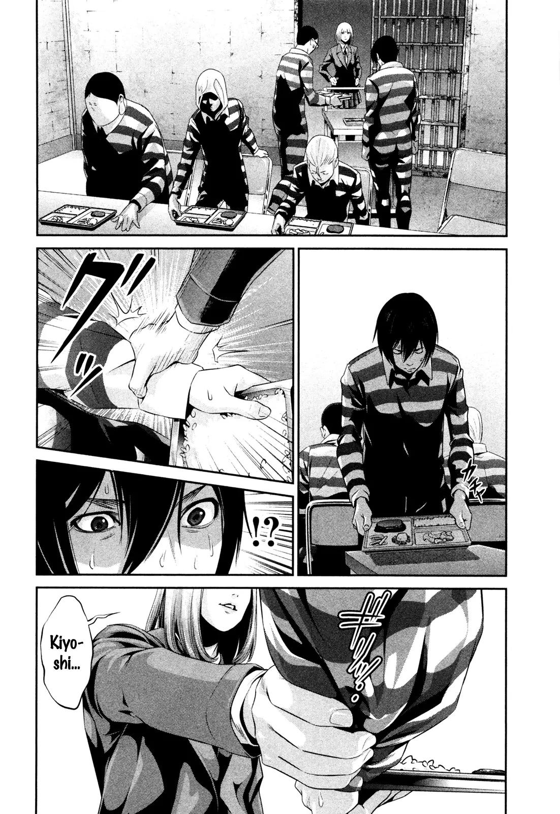 Kangoku Gakuen Chapter 69 page 16 - Chapter 69: Eryngii Brockovich