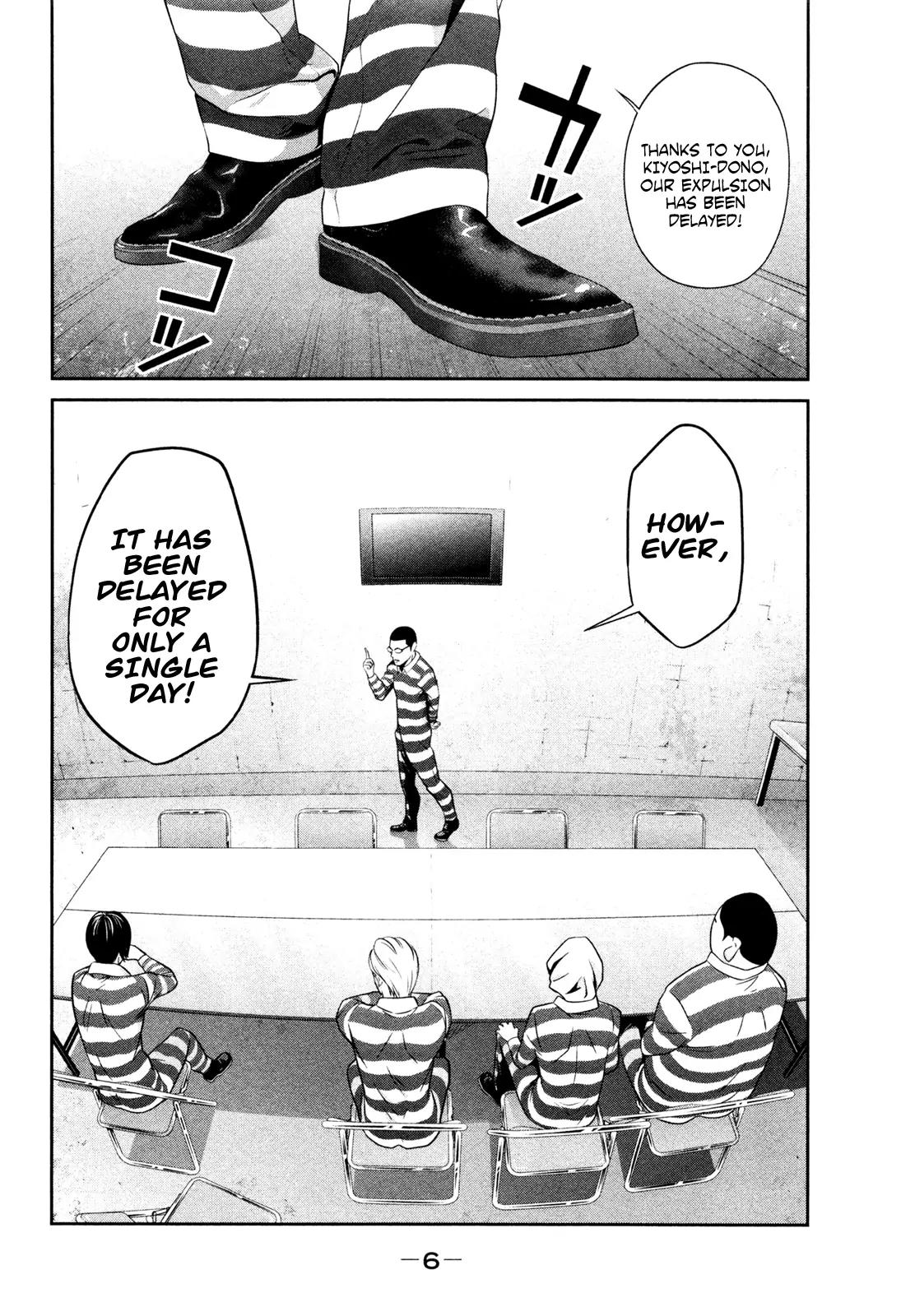 Kangoku Gakuen Chapter 69 page 4 - Chapter 69: Eryngii Brockovich
