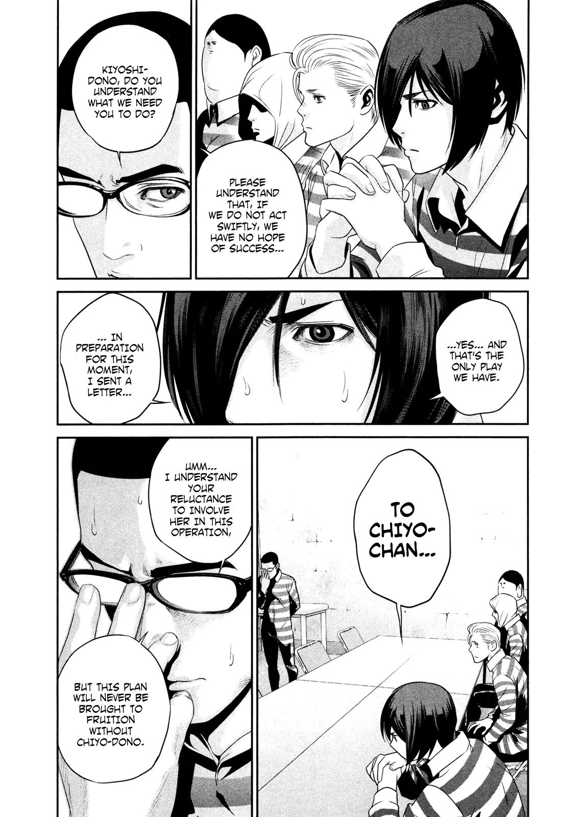 Kangoku Gakuen Chapter 69 page 5 - Chapter 69: Eryngii Brockovich