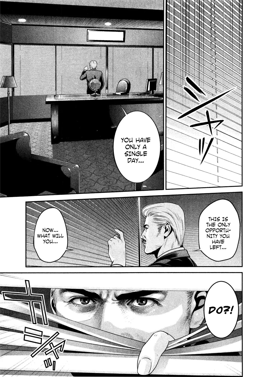 Kangoku Gakuen Chapter 69 page 7 - Chapter 69: Eryngii Brockovich