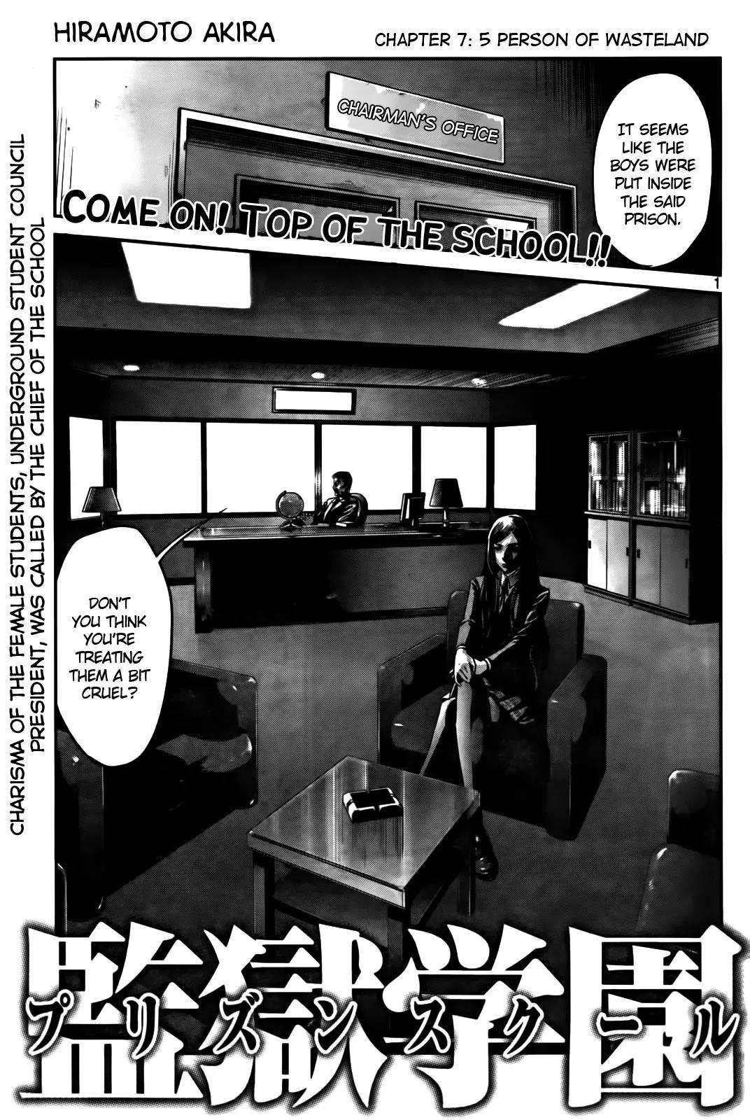 Kangoku Gakuen Chapter 7 page 1 - Chapter 7 : 5 Person of Wasteland