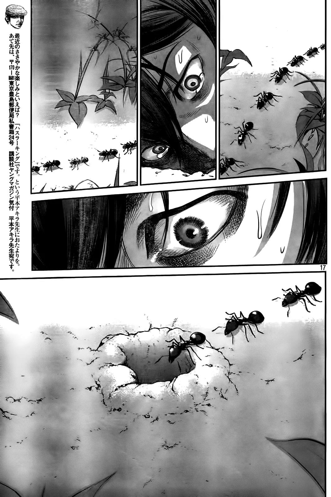 Kangoku Gakuen Chapter 7 page 17 - Chapter 7 : 5 Person of Wasteland