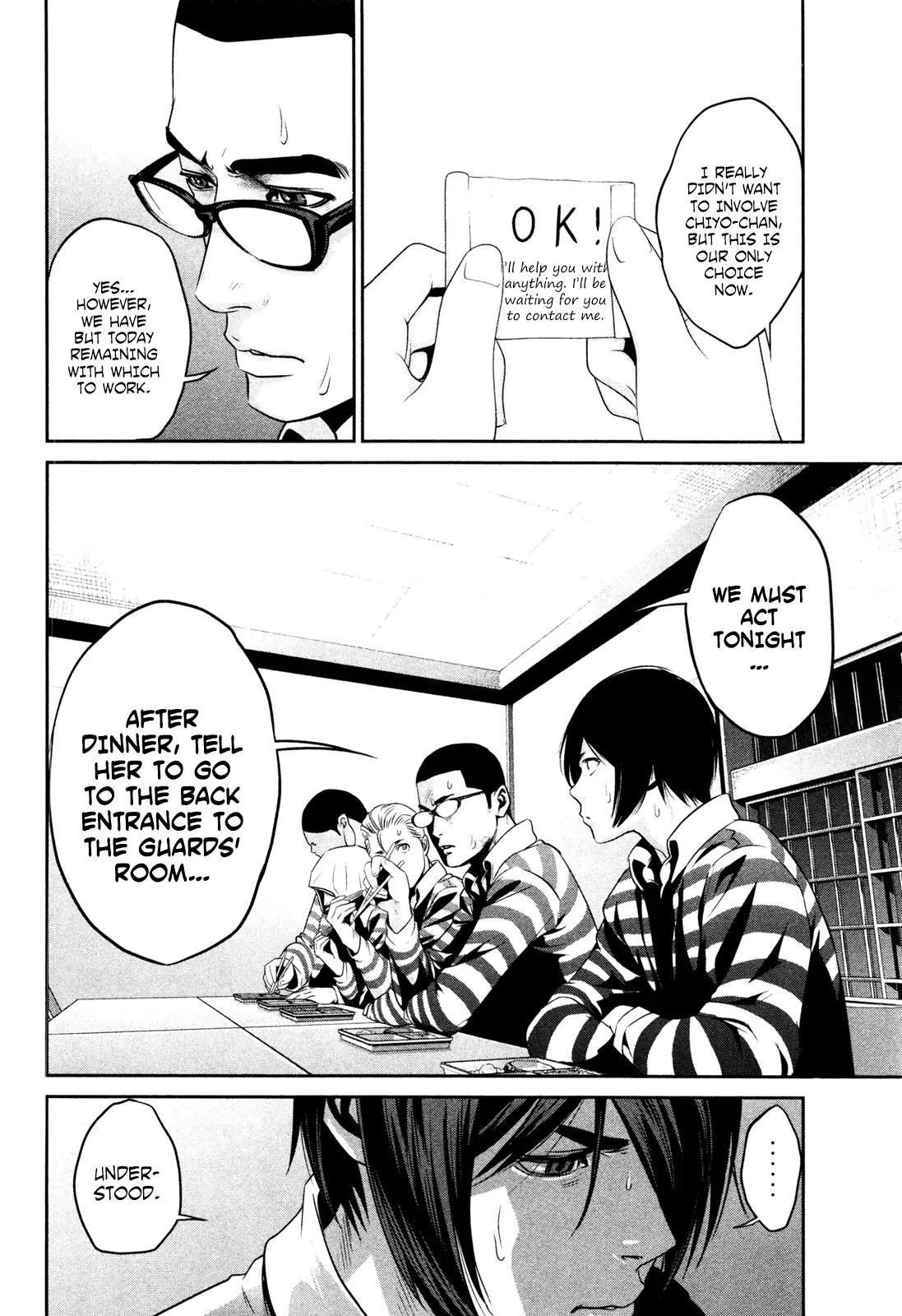 Kangoku Gakuen Chapter 70 page 11 - Chapter 70: Training Day.