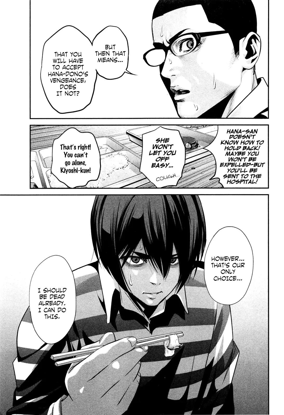 Kangoku Gakuen Chapter 70 page 14 - Chapter 70: Training Day.