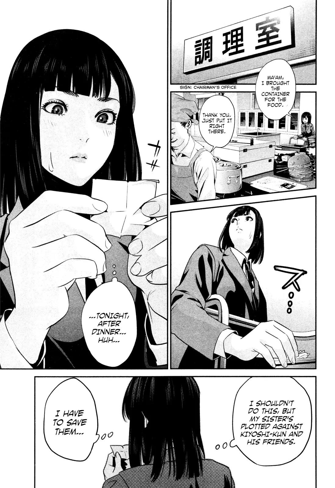 Kangoku Gakuen Chapter 70 page 16 - Chapter 70: Training Day.