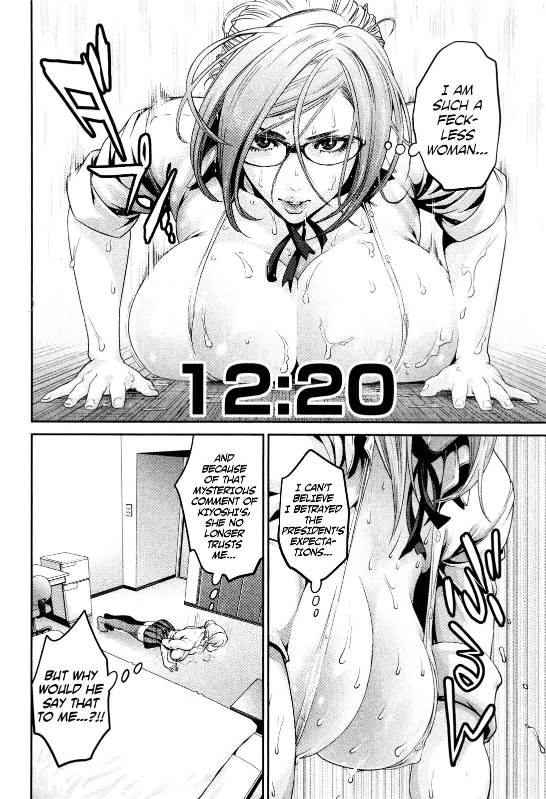 Kangoku Gakuen Chapter 70 page 3 - Chapter 70: Training Day.