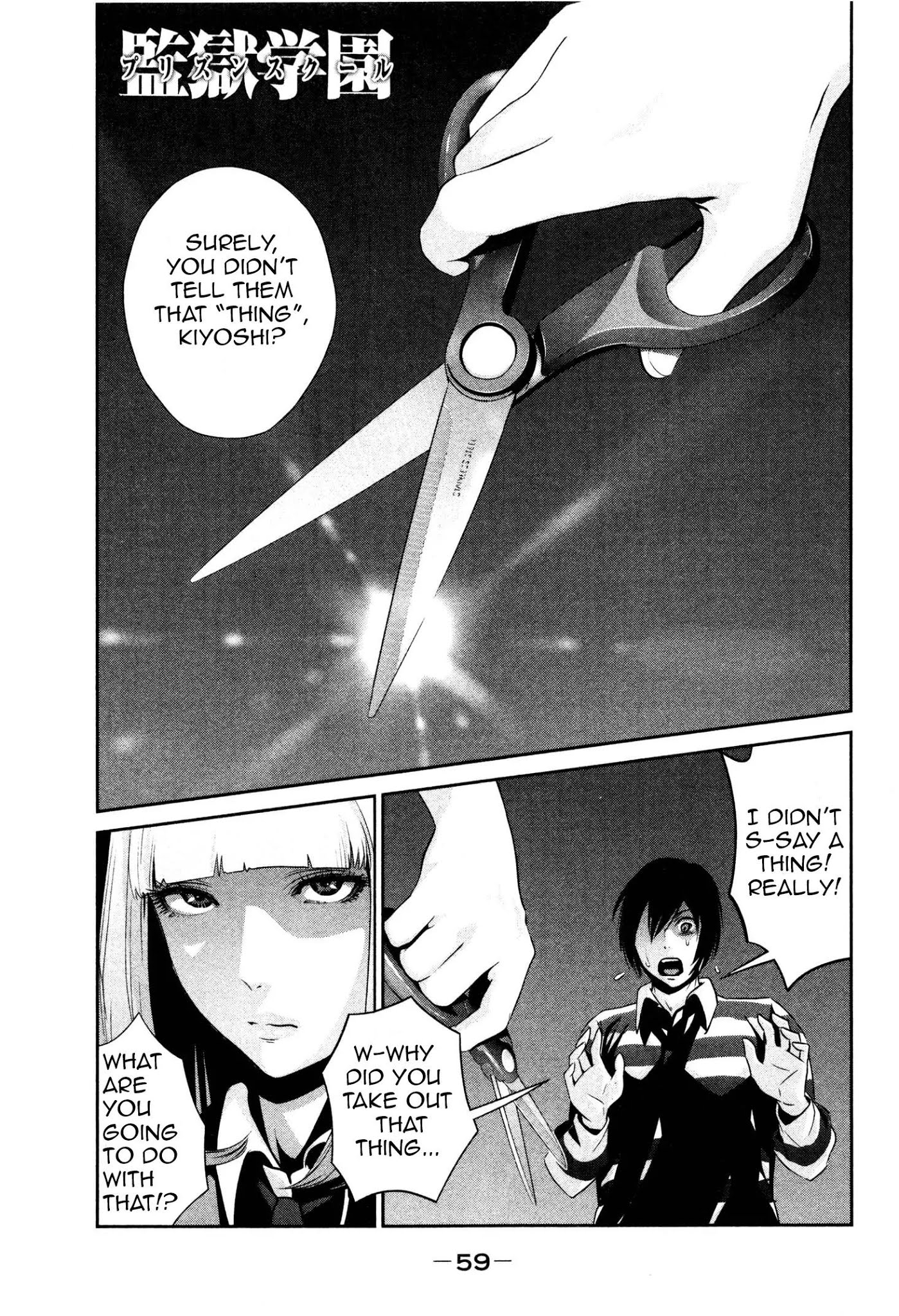 Kangoku Gakuen Chapter 72 page 1 - Chapter 72: Scissor Hands