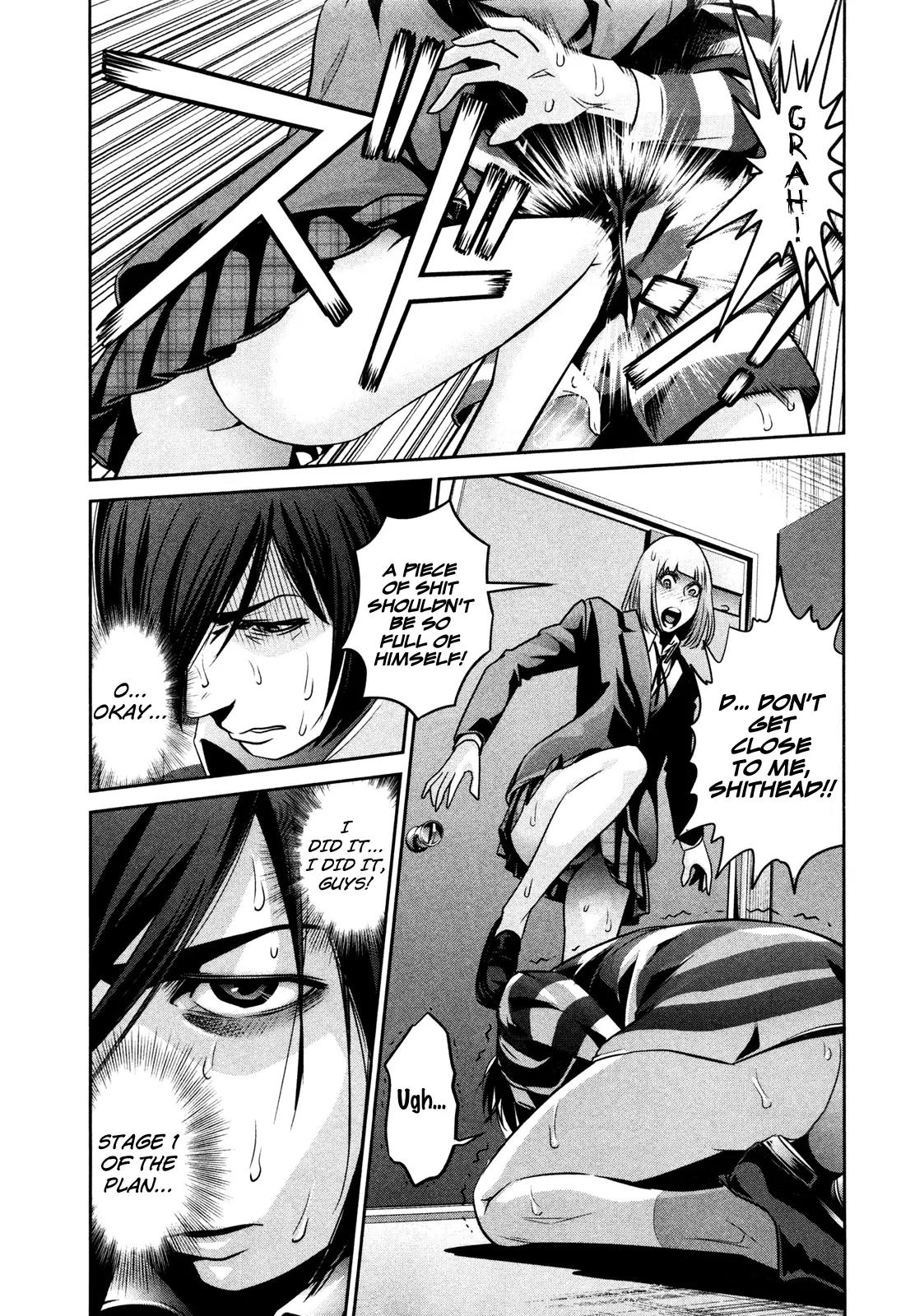 Kangoku Gakuen Chapter 73 page 12 - Chapter 73: Nude Night.