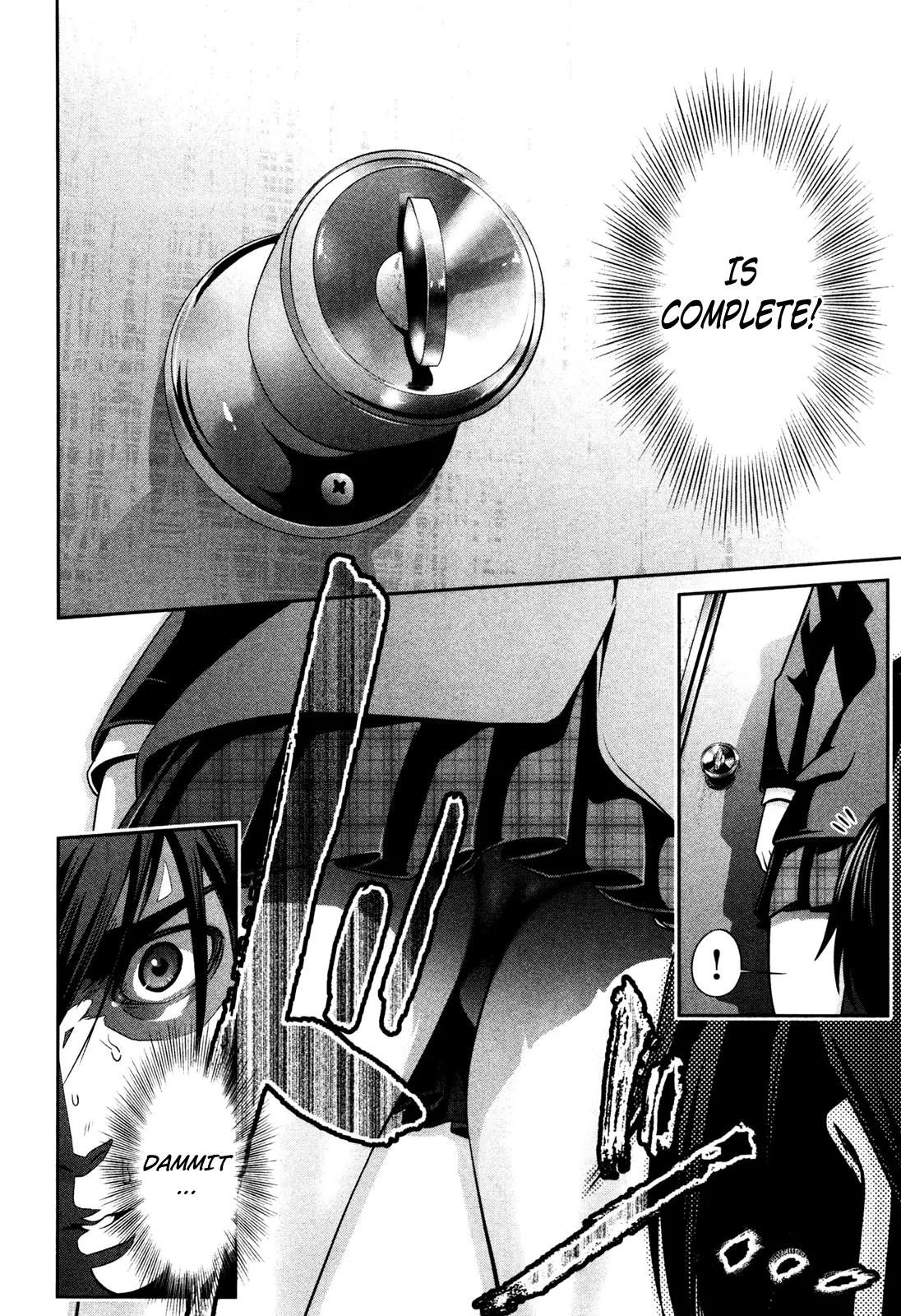 Kangoku Gakuen Chapter 73 page 13 - Chapter 73: Nude Night.