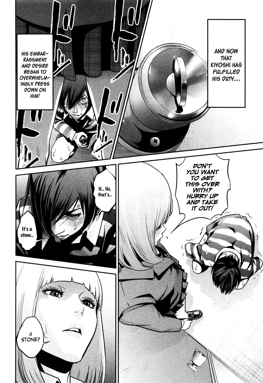 Kangoku Gakuen Chapter 73 page 15 - Chapter 73: Nude Night.