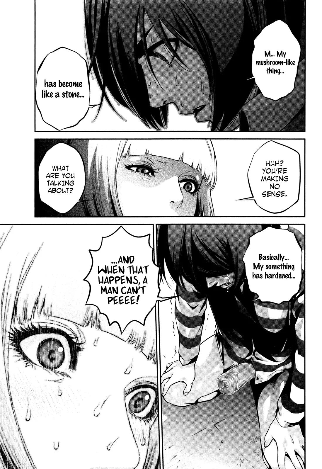 Kangoku Gakuen Chapter 73 page 16 - Chapter 73: Nude Night.