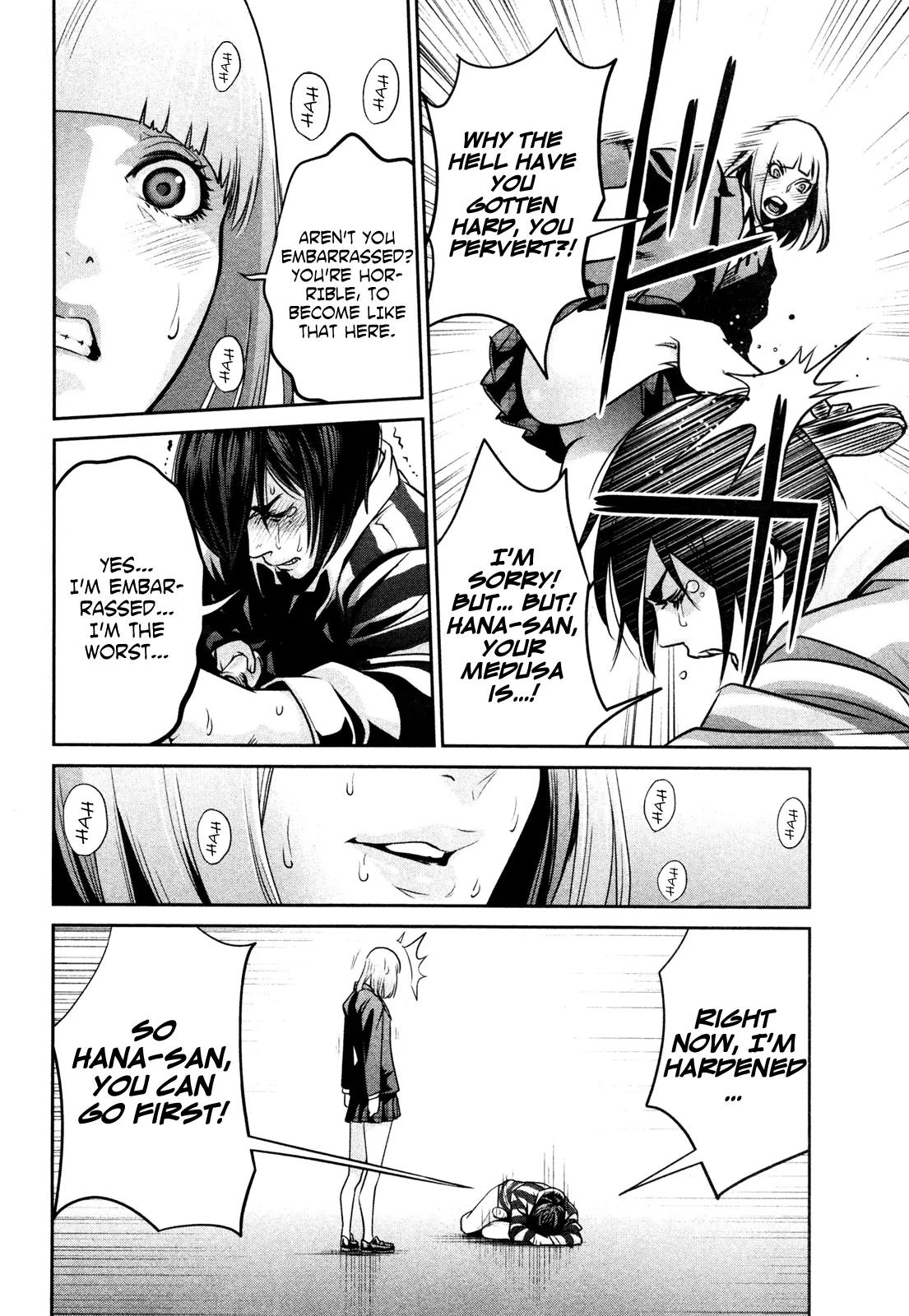 Kangoku Gakuen Chapter 73 page 17 - Chapter 73: Nude Night.