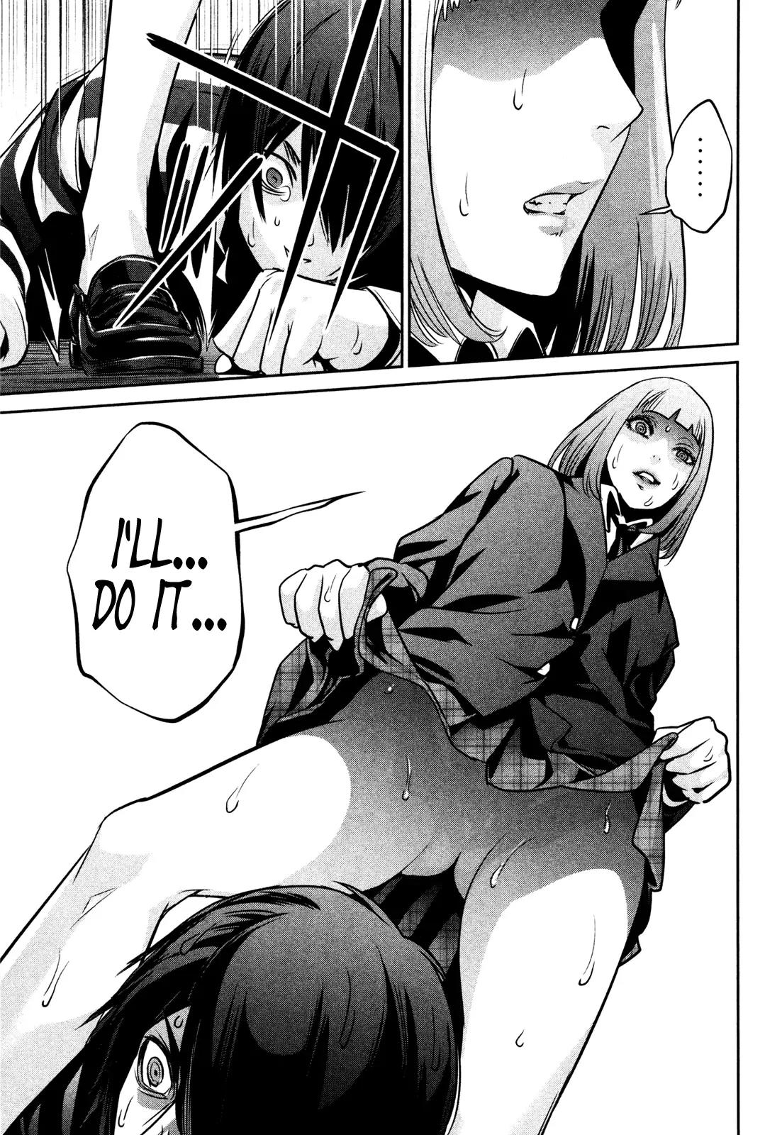 Kangoku Gakuen Chapter 73 page 18 - Chapter 73: Nude Night.