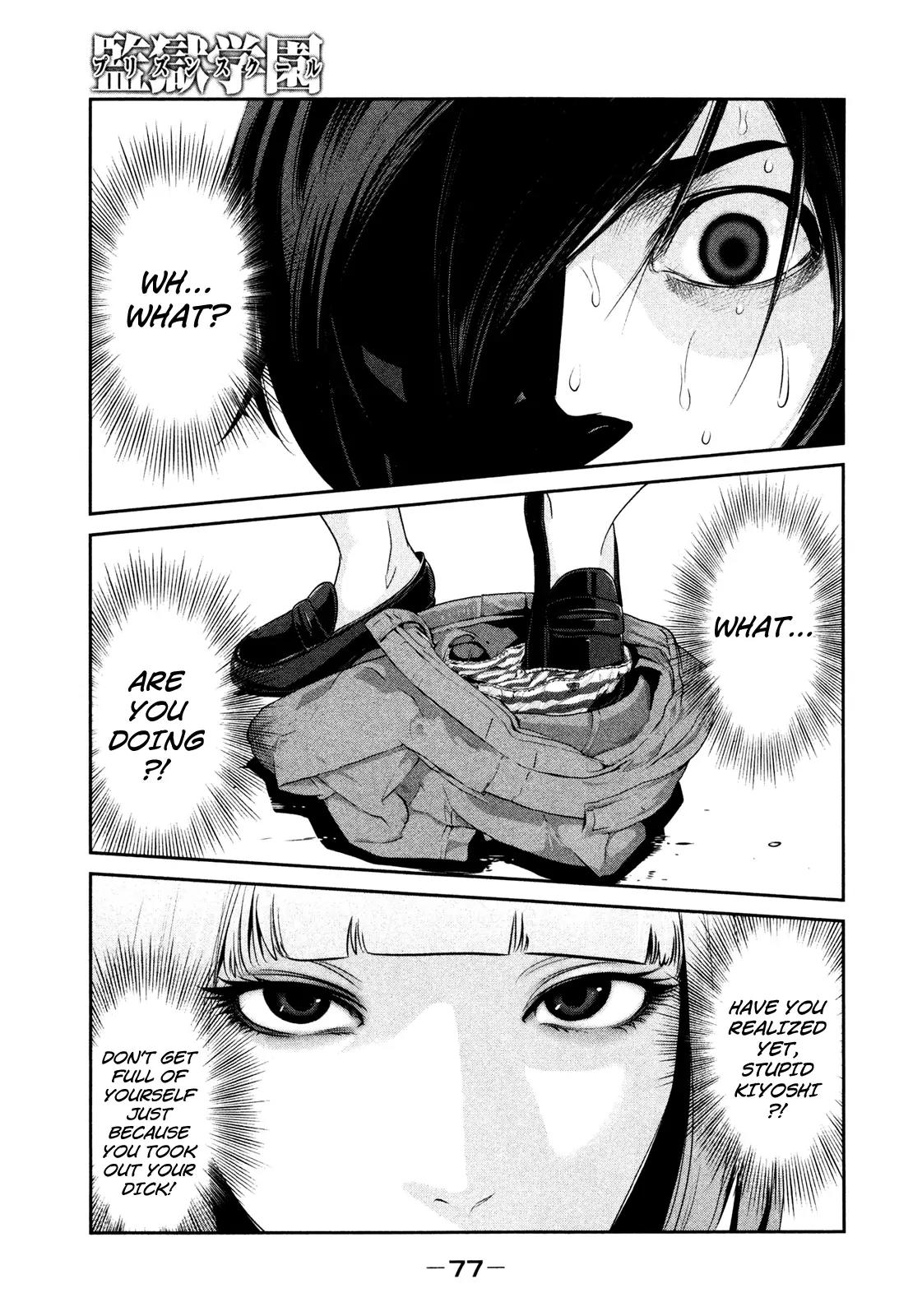 Kangoku Gakuen Chapter 73 page 2 - Chapter 73: Nude Night.