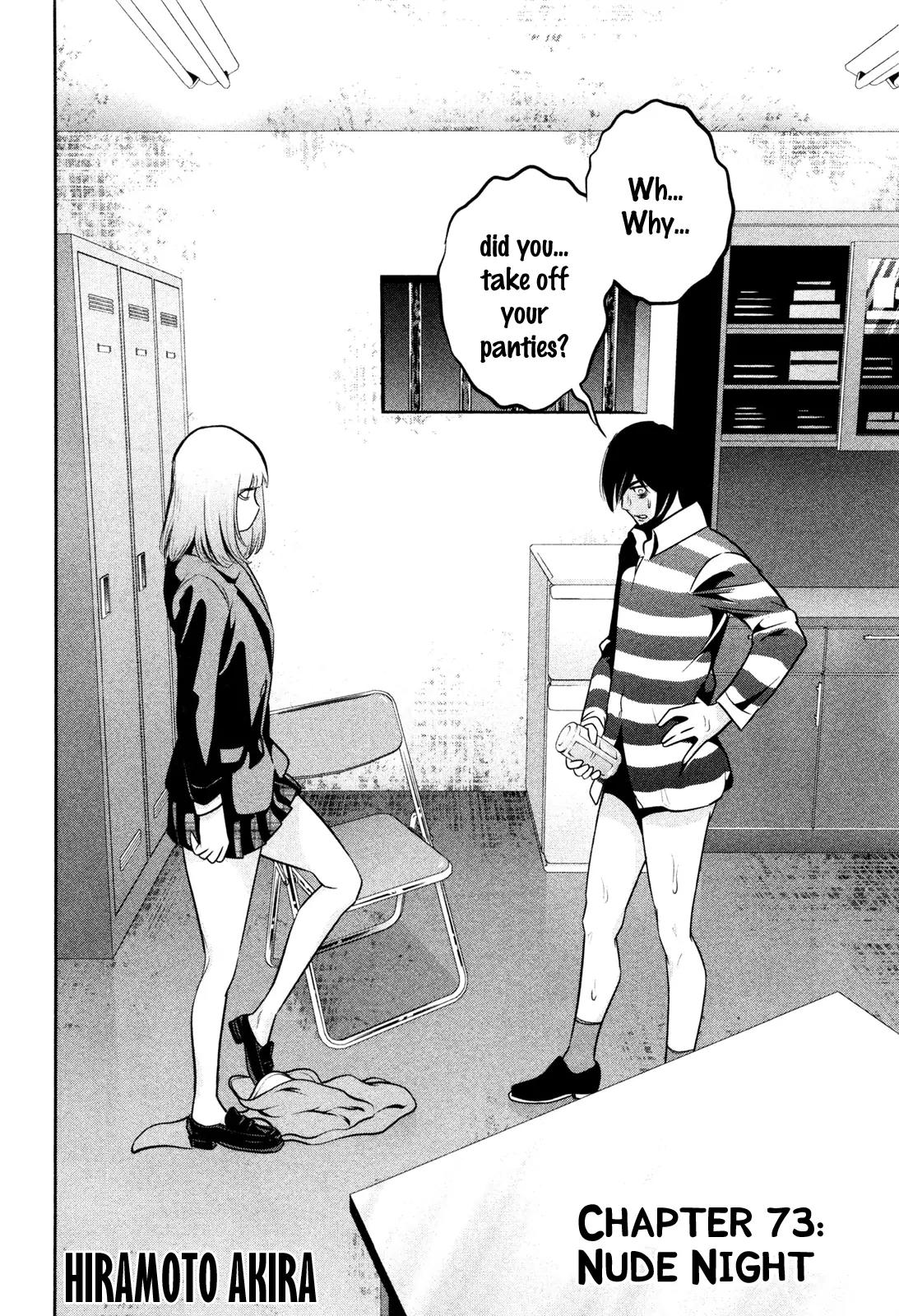 Kangoku Gakuen Chapter 73 page 3 - Chapter 73: Nude Night.
