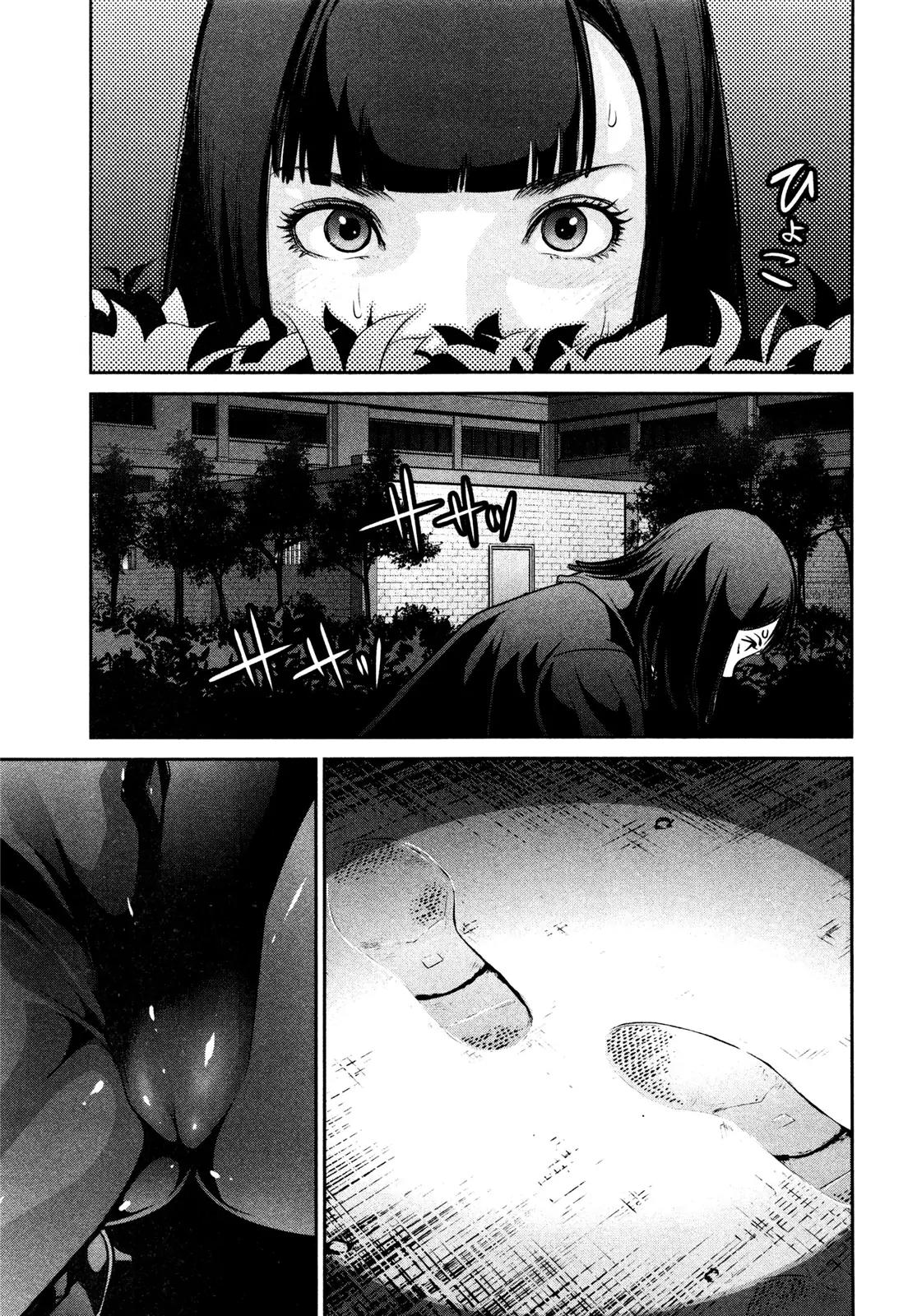 Kangoku Gakuen Chapter 73 page 6 - Chapter 73: Nude Night.