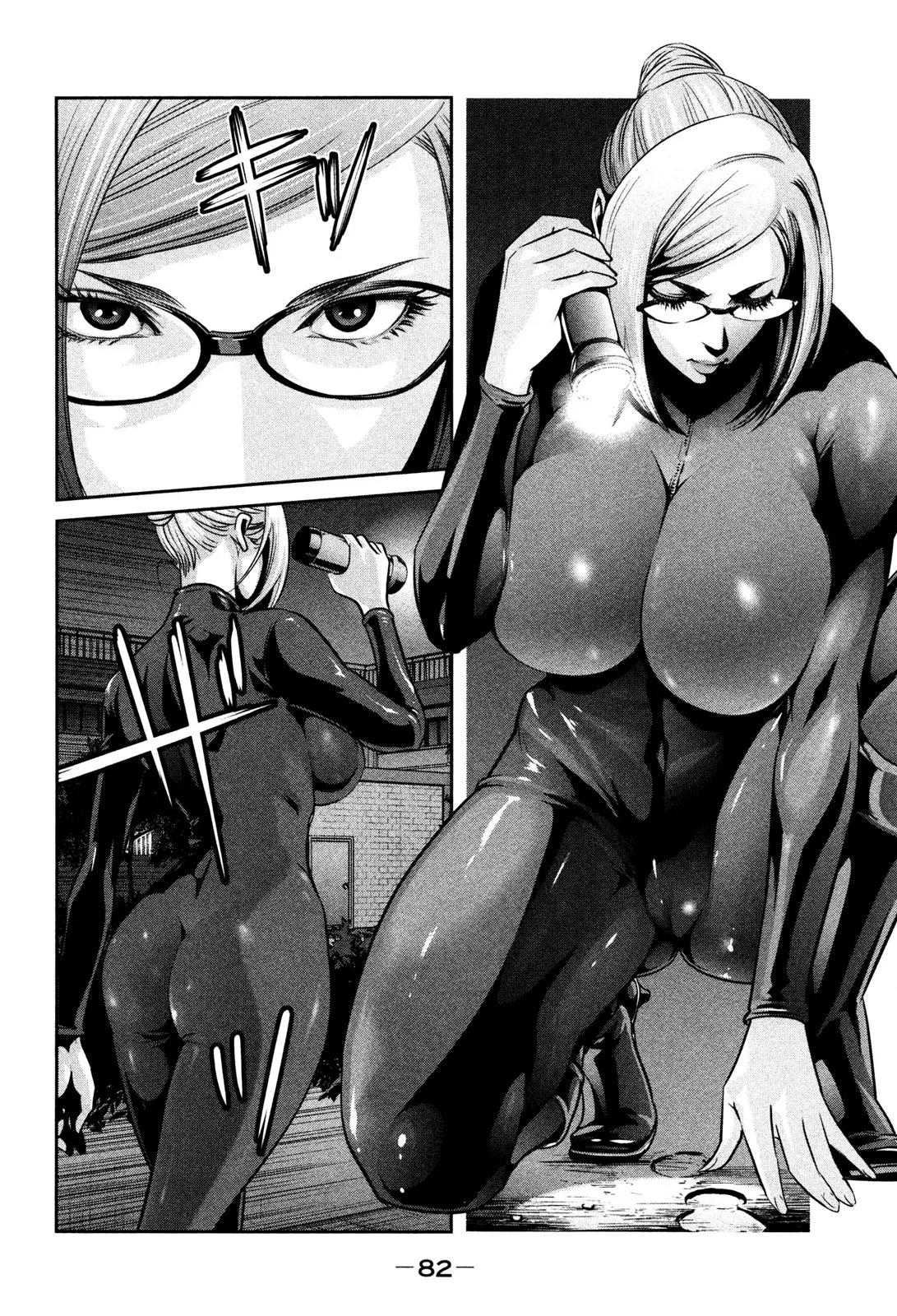 Kangoku Gakuen Chapter 73 page 7 - Chapter 73: Nude Night.