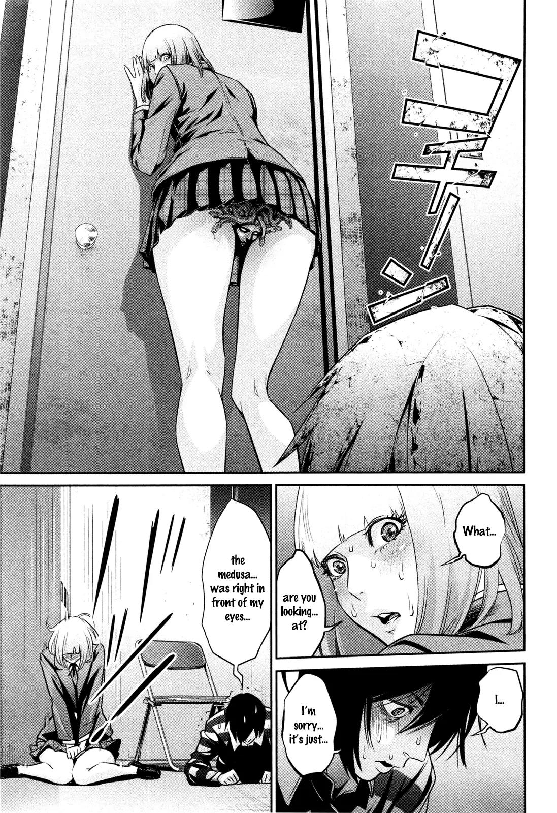 Kangoku Gakuen Chapter 74 page 12 - Chapter 74: IN&OUT