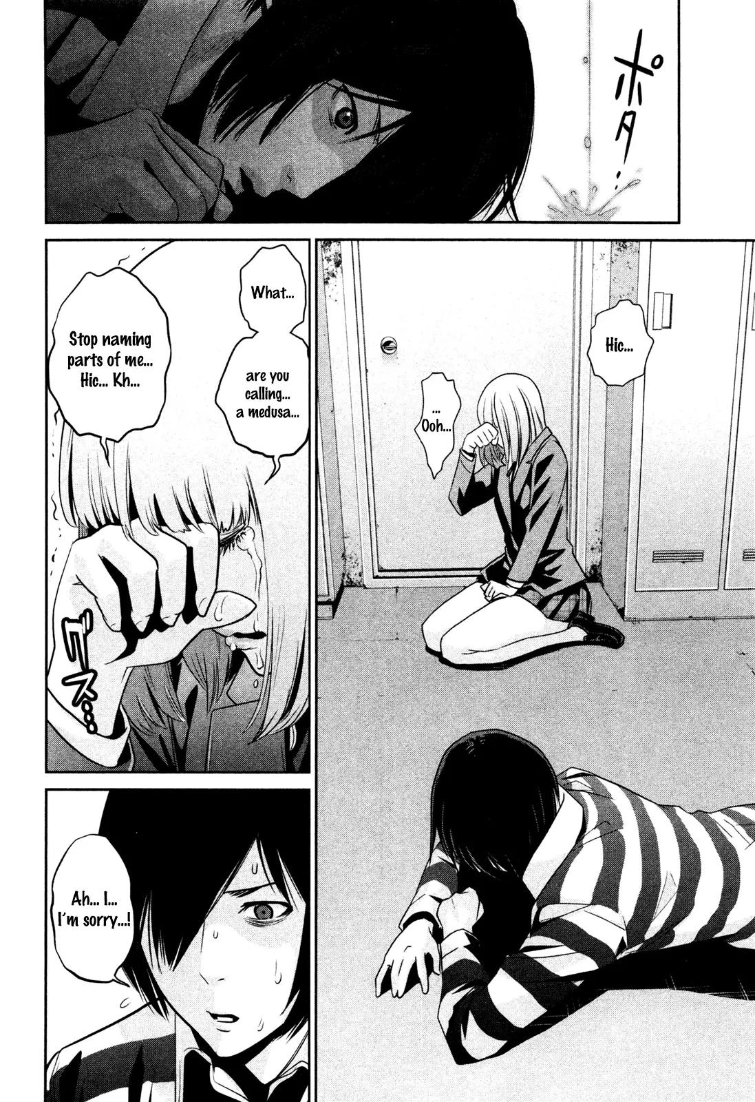 Kangoku Gakuen Chapter 74 page 13 - Chapter 74: IN&OUT