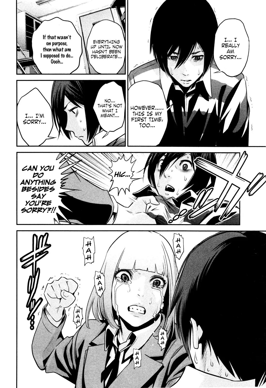Kangoku Gakuen Chapter 74 page 15 - Chapter 74: IN&OUT