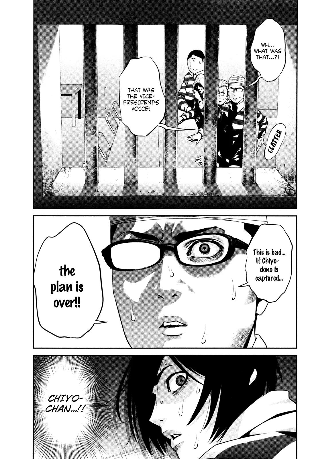 Kangoku Gakuen Chapter 74 page 4 - Chapter 74: IN&OUT