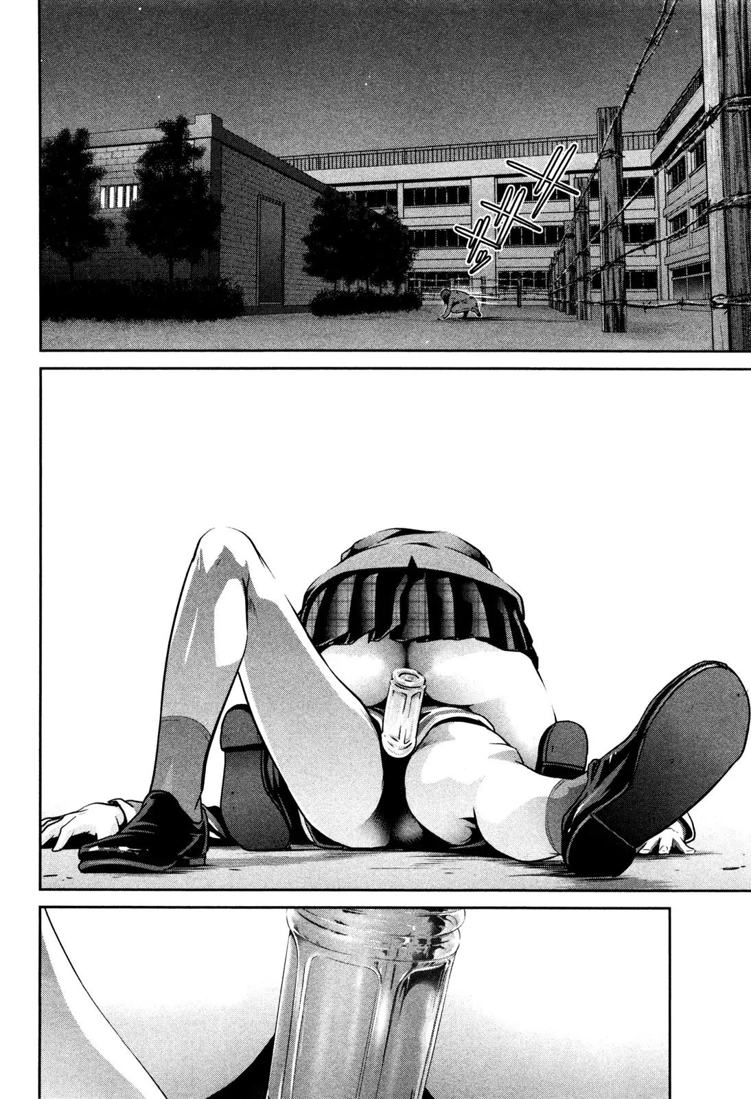 Kangoku Gakuen Chapter 75 page 13 - Chapter 75: Kiss Kiss Bang Bang
