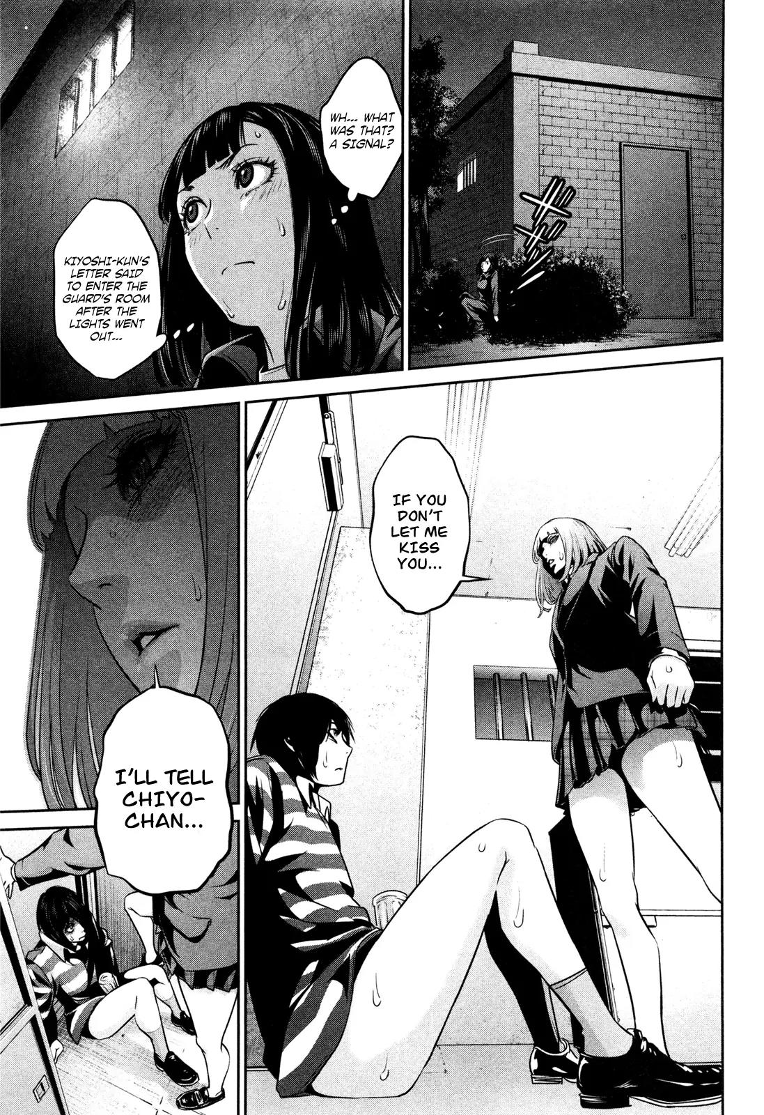 Kangoku Gakuen Chapter 75 page 18 - Chapter 75: Kiss Kiss Bang Bang