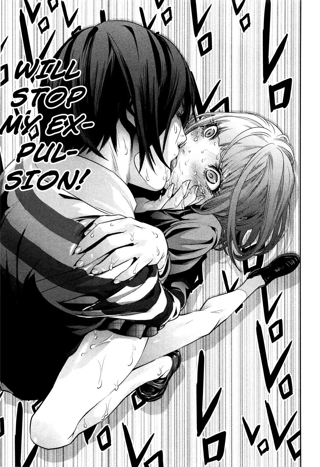 Kangoku Gakuen Chapter 76 page 14 - Chapter 76: Long Kiss Goodnight.
