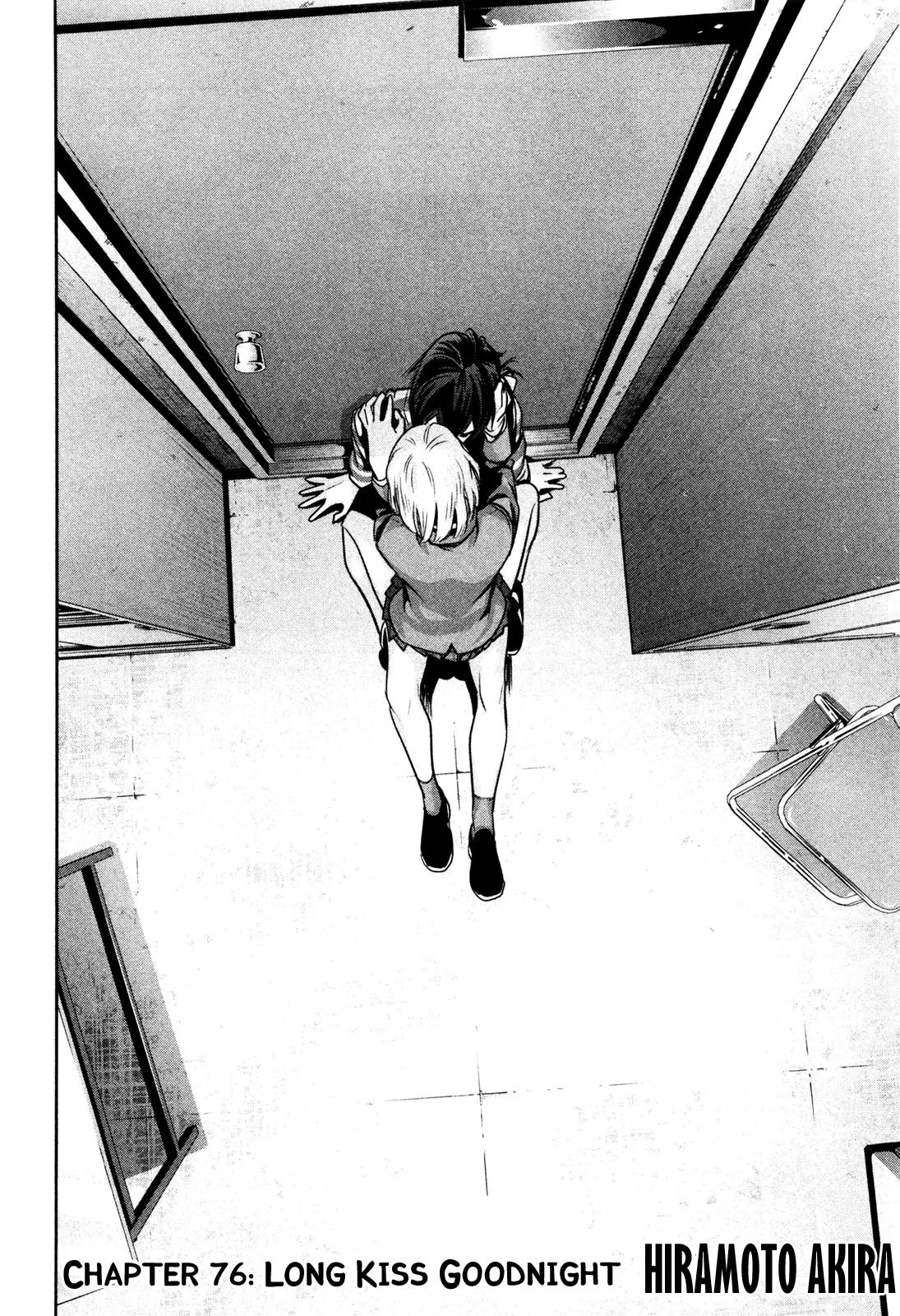Kangoku Gakuen Chapter 76 page 3 - Chapter 76: Long Kiss Goodnight.