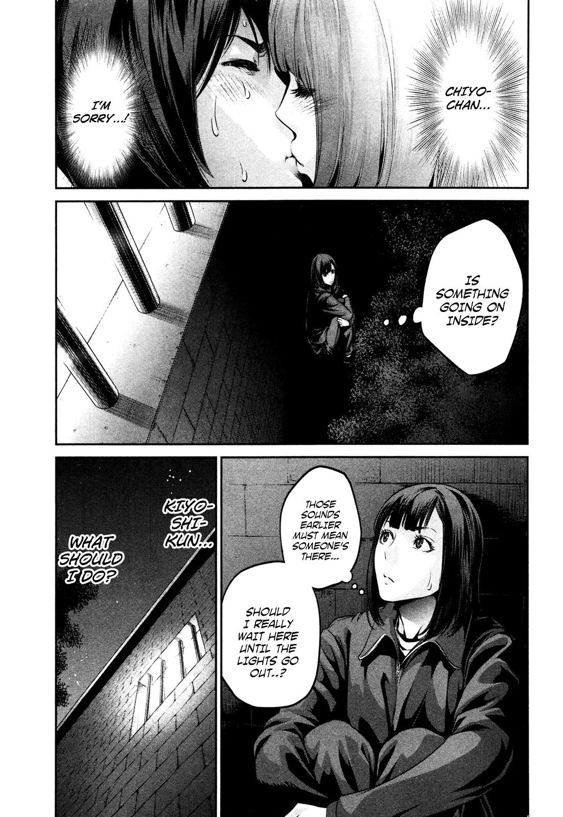Kangoku Gakuen Chapter 76 page 4 - Chapter 76: Long Kiss Goodnight.