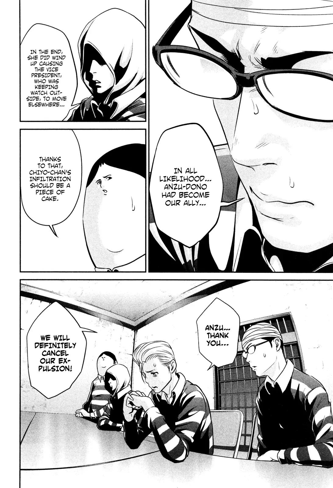 Kangoku Gakuen Chapter 76 page 5 - Chapter 76: Long Kiss Goodnight.