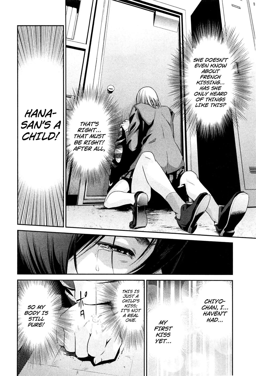 Kangoku Gakuen Chapter 76 page 9 - Chapter 76: Long Kiss Goodnight.