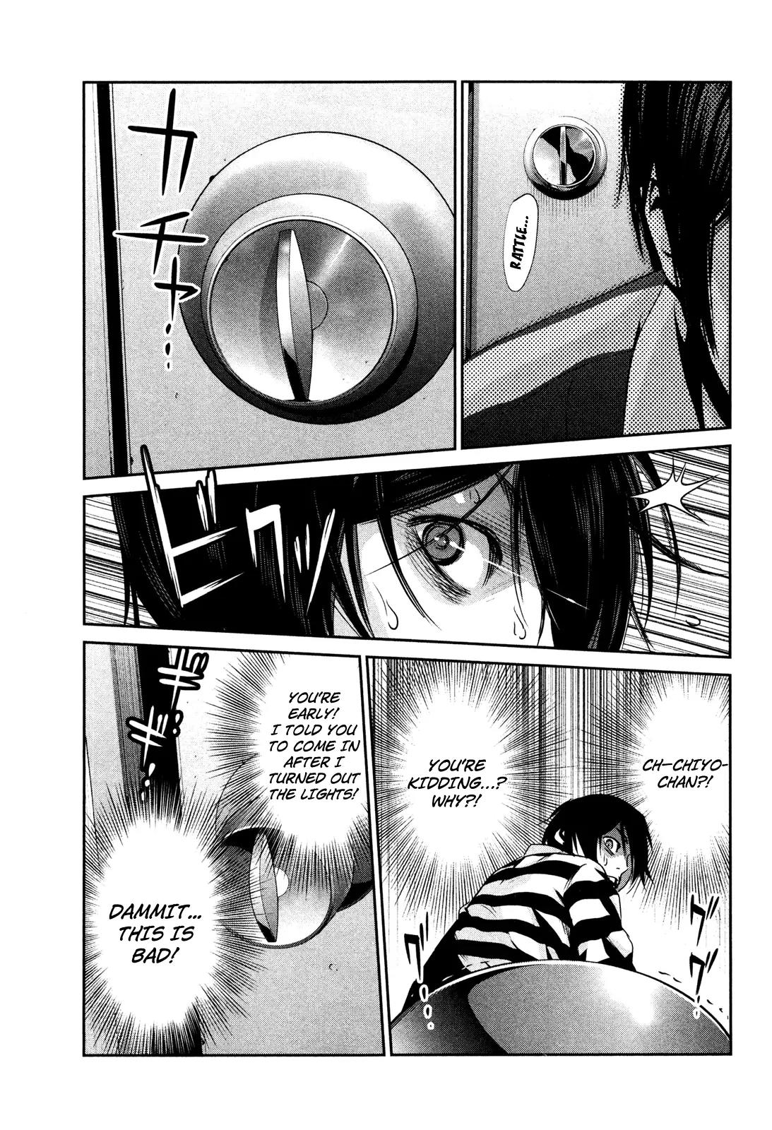 Kangoku Gakuen Chapter 77 page 12 - Chapter 77: Sengoku SDF
