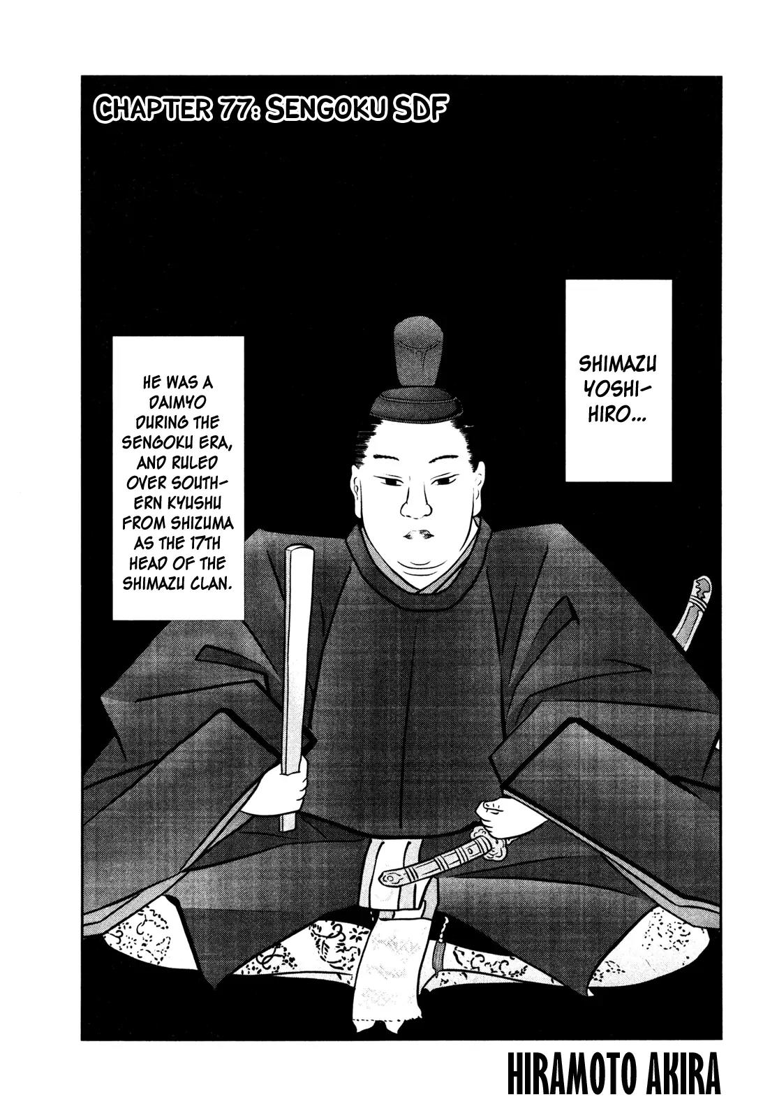 Kangoku Gakuen Chapter 77 page 2 - Chapter 77: Sengoku SDF