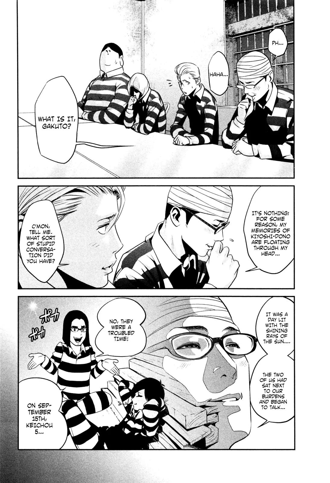 Kangoku Gakuen Chapter 77 page 3 - Chapter 77: Sengoku SDF