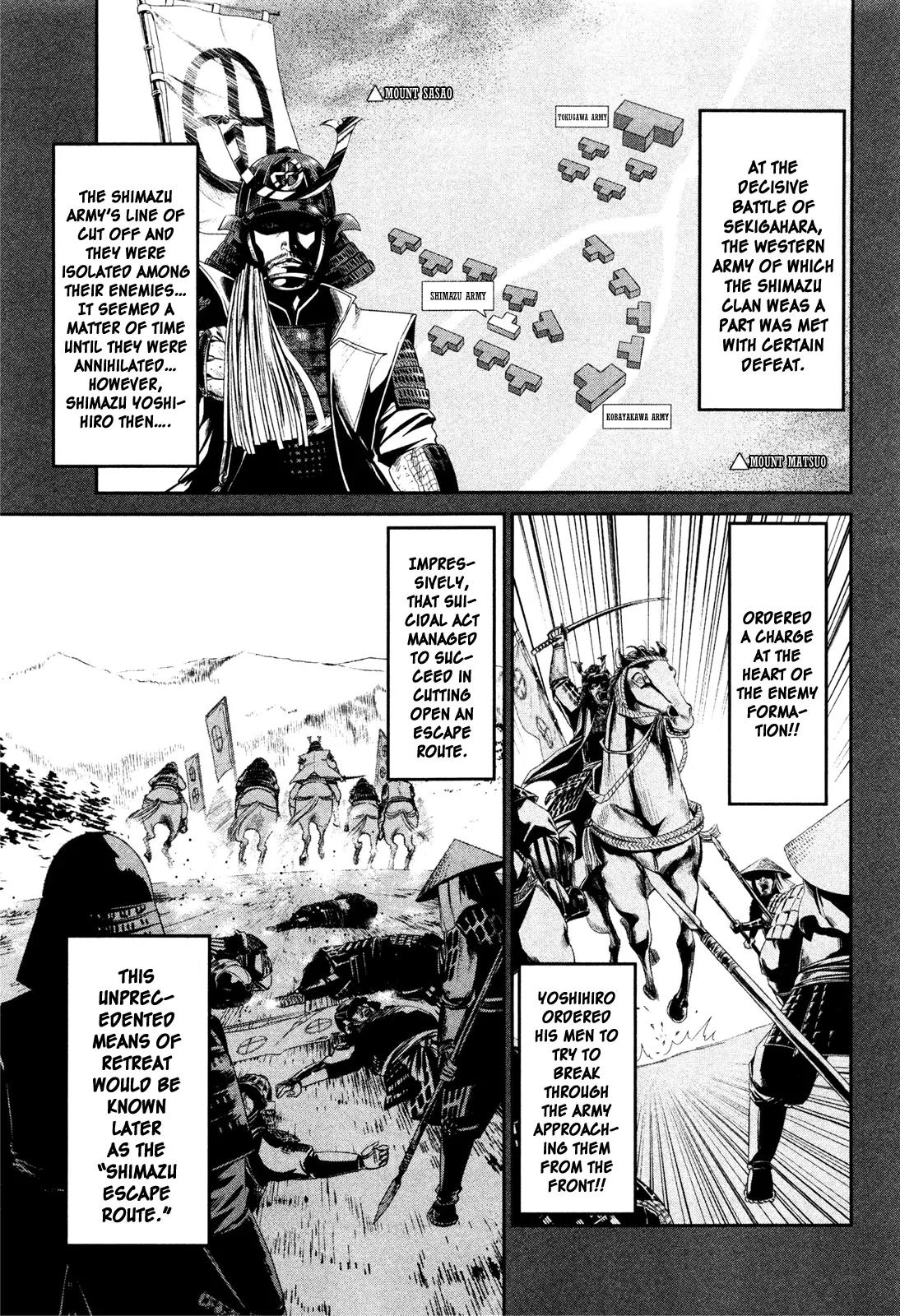 Kangoku Gakuen Chapter 77 page 4 - Chapter 77: Sengoku SDF