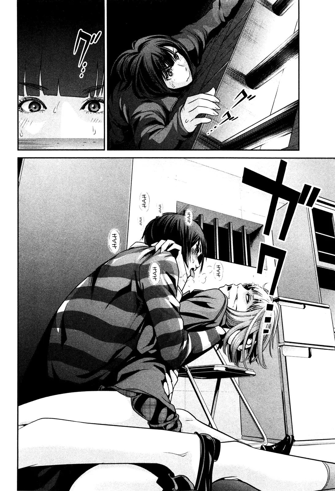 Kangoku Gakuen Chapter 77 page 9 - Chapter 77: Sengoku SDF