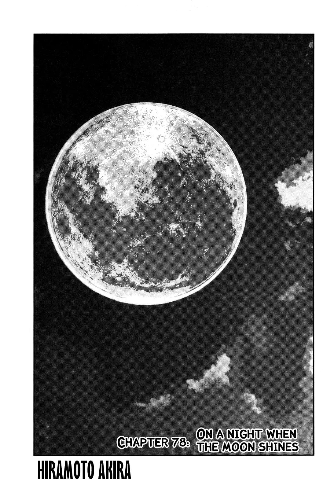 Kangoku Gakuen Chapter 78 page 1 - Chapter 78: On a night when the moon shines.