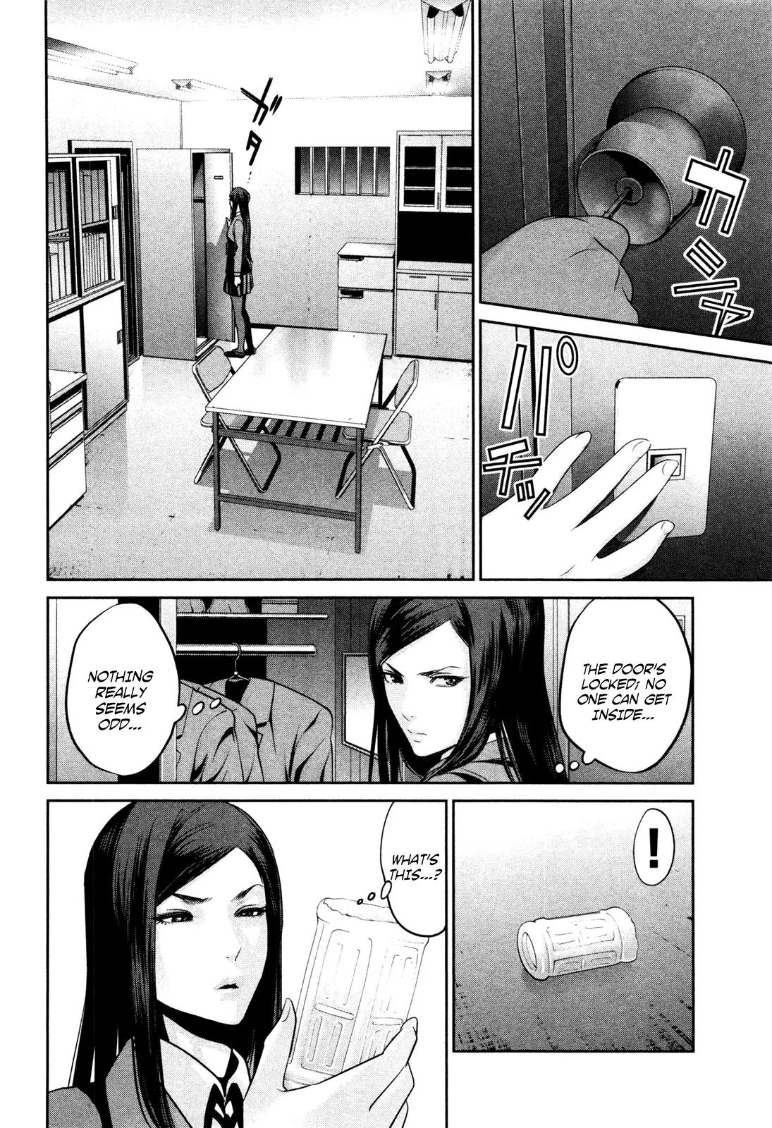 Kangoku Gakuen Chapter 78 page 12 - Chapter 78: On a night when the moon shines.