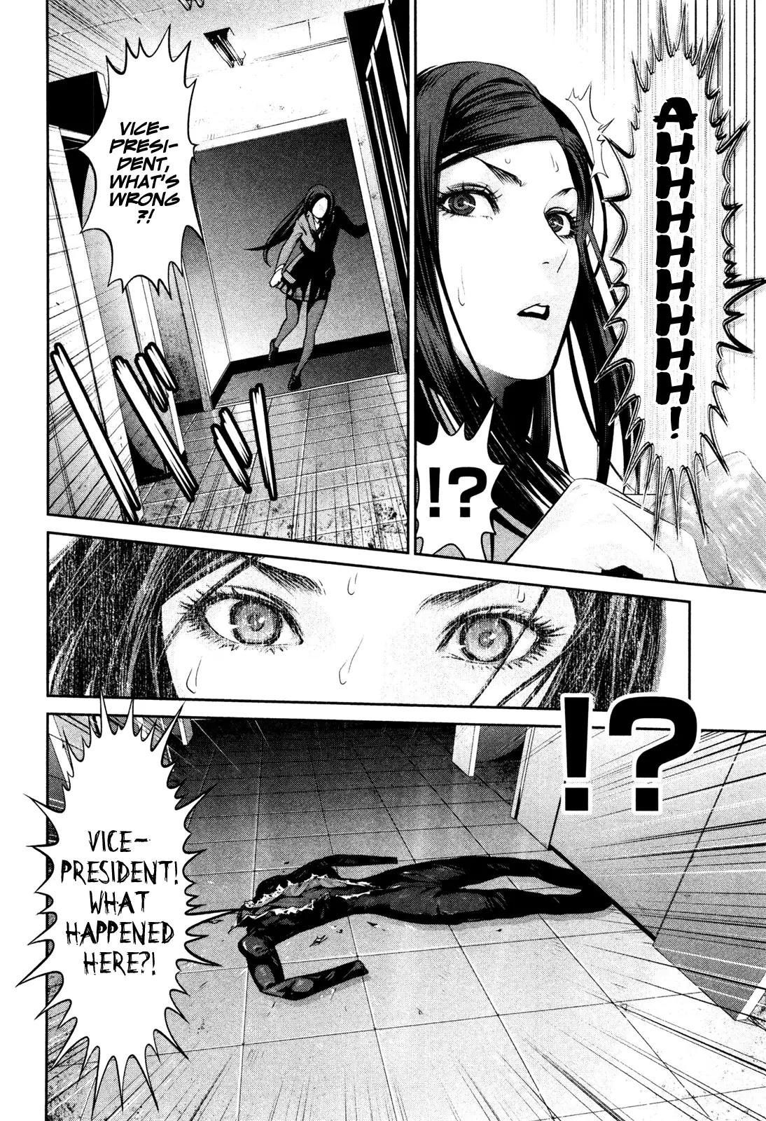 Kangoku Gakuen Chapter 78 page 14 - Chapter 78: On a night when the moon shines.