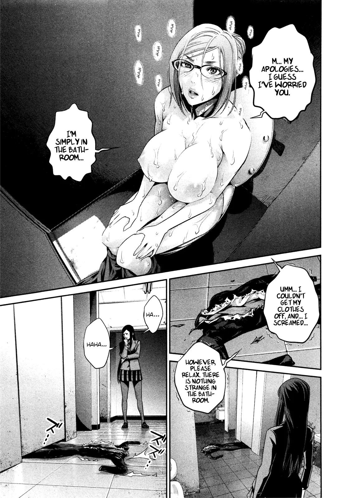 Kangoku Gakuen Chapter 78 page 15 - Chapter 78: On a night when the moon shines.