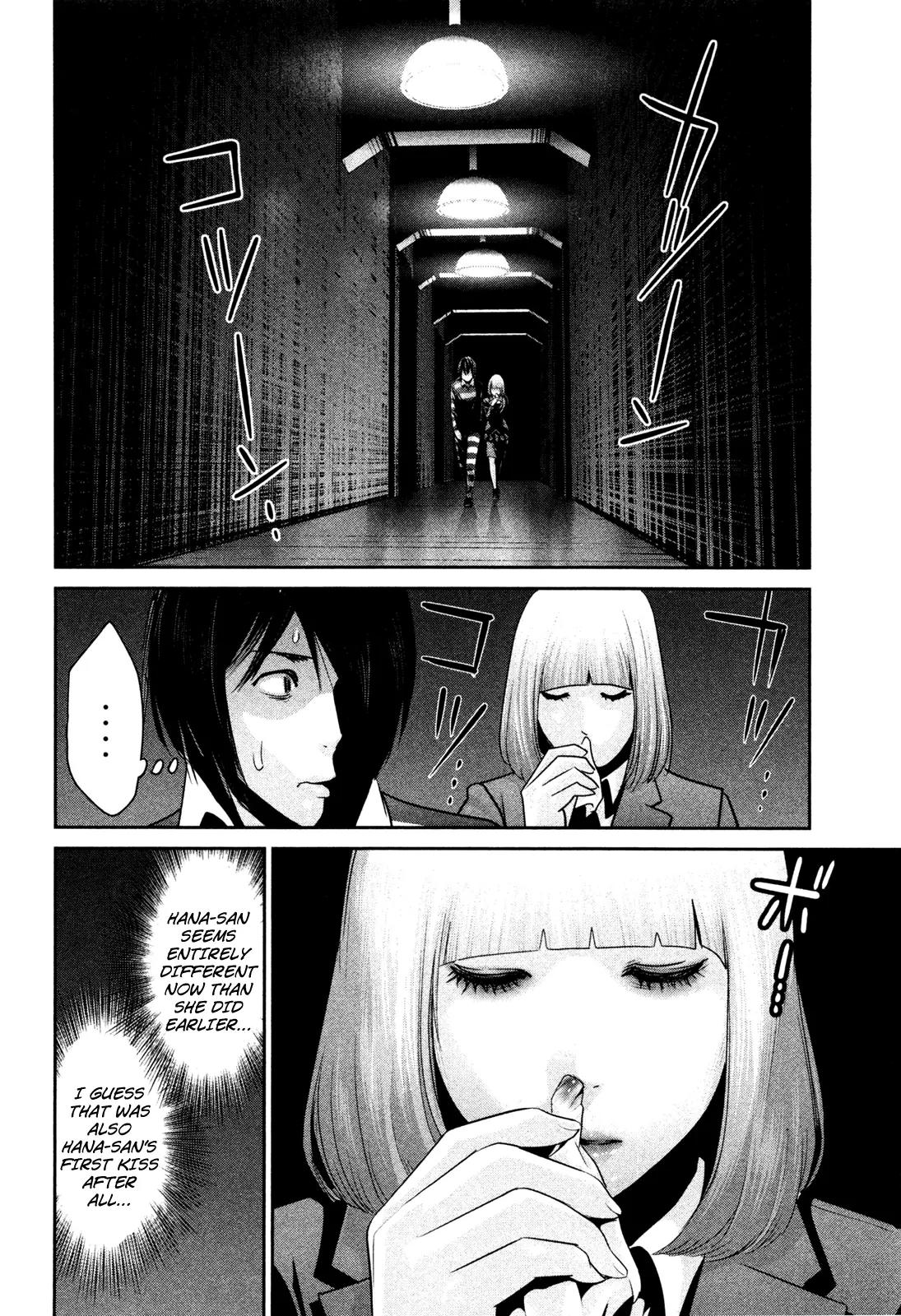 Kangoku Gakuen Chapter 78 page 2 - Chapter 78: On a night when the moon shines.