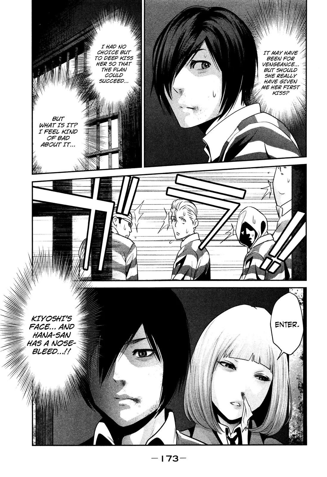 Kangoku Gakuen Chapter 78 page 3 - Chapter 78: On a night when the moon shines.