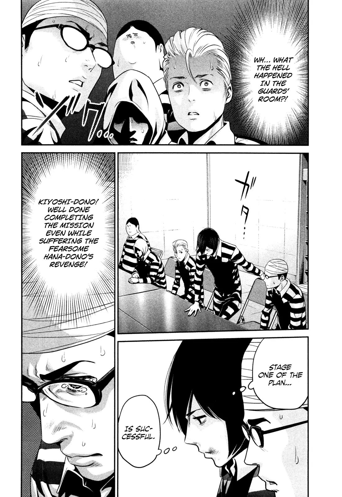 Kangoku Gakuen Chapter 78 page 4 - Chapter 78: On a night when the moon shines.