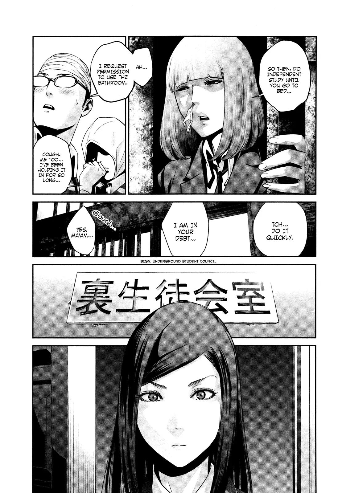 Kangoku Gakuen Chapter 78 page 5 - Chapter 78: On a night when the moon shines.