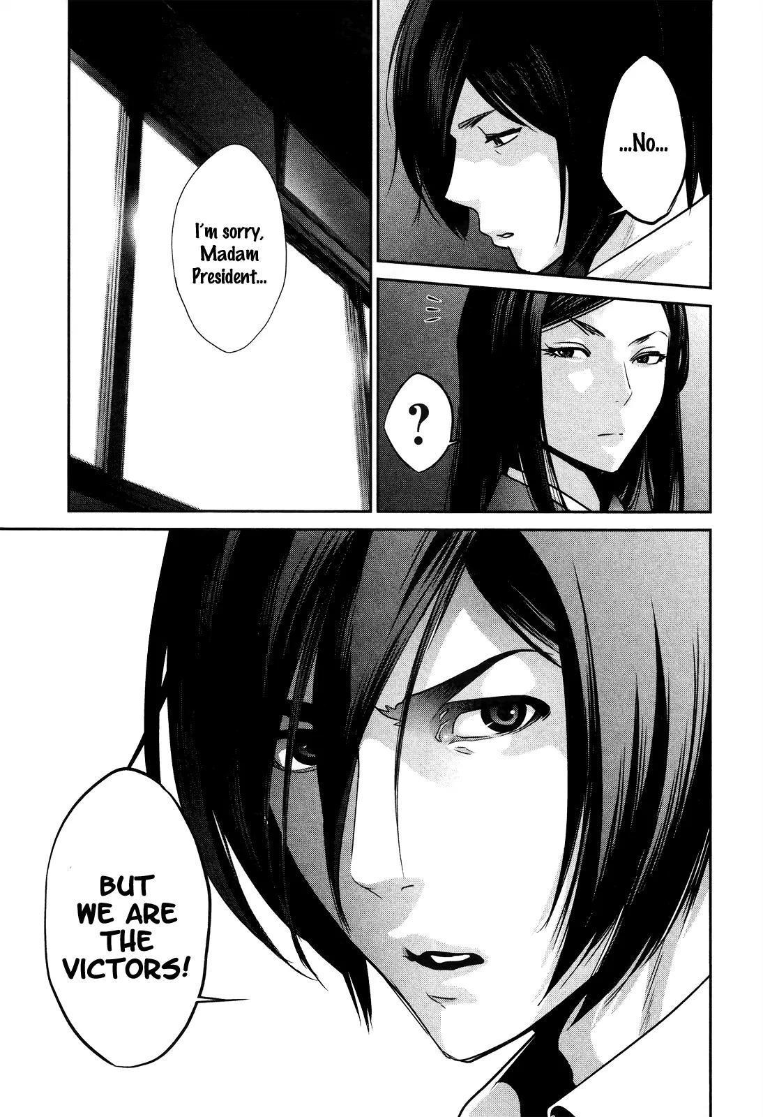 Kangoku Gakuen Chapter 79 page 14 - Chapter 79: The Morning of Expulsion