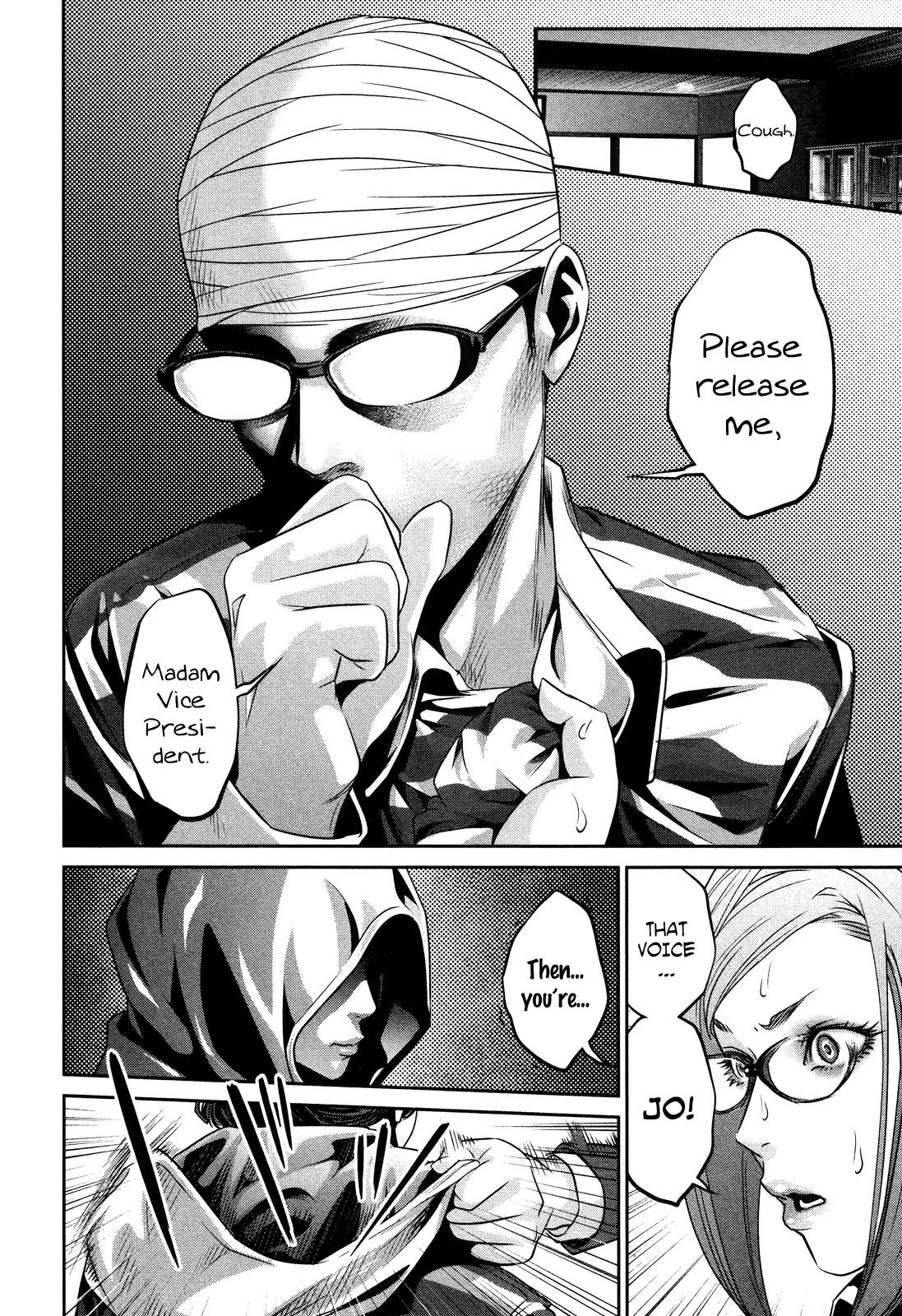 Kangoku Gakuen Chapter 79 page 17 - Chapter 79: The Morning of Expulsion