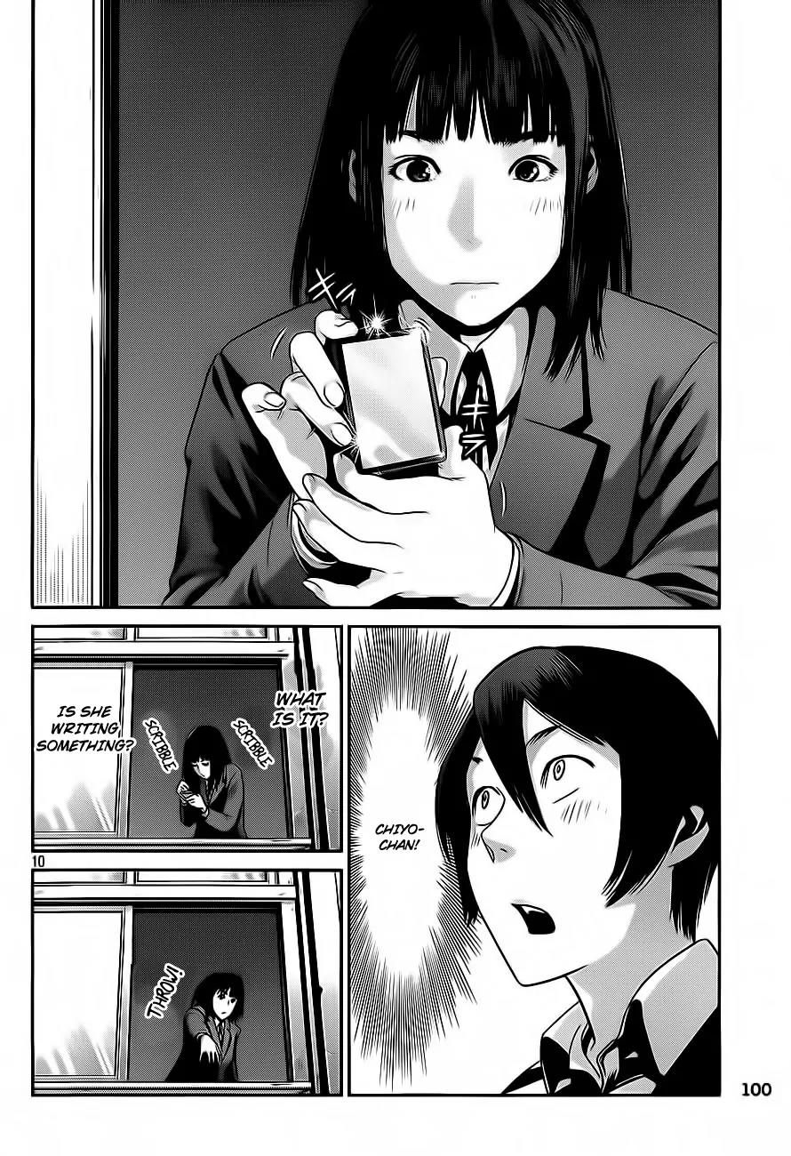 Kangoku Gakuen Chapter 8 page 11 - Chapter 8 : Inside the Jailhouse